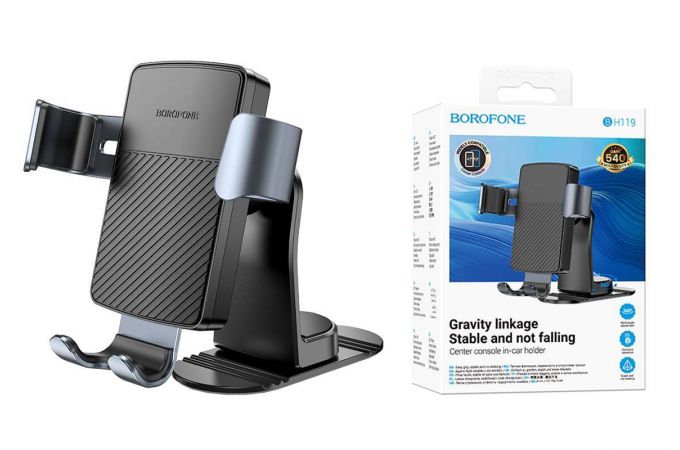 Держатель автомобильный для телефона BOROFONE BH119 Refined gravity car holder(center console) черный