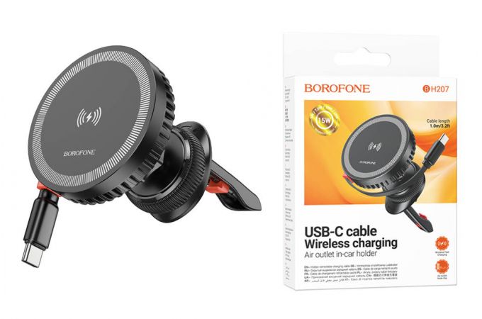 Держатель автомобильный для телефона BOROFONE BH207 magnetic wireless Fast charger в решетку воздуховода черный