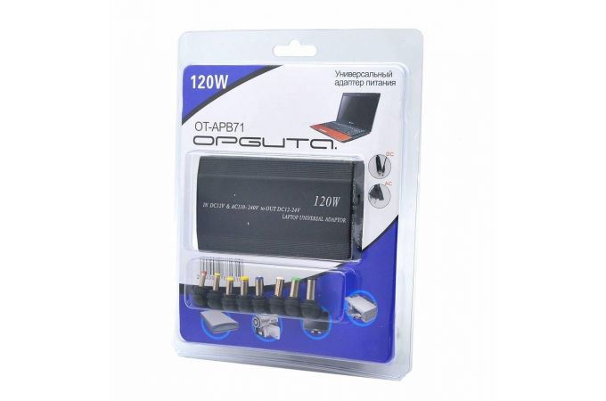 Универсальное зарядное устройство для ноутбука Орбита OT-APB71 (120Вт, 8 разъёмов, ЗУ авто)