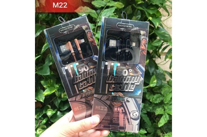 Кабель USB - Lightning SENDEM M221, 2A (зеленый) 1м