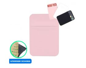 Кармашек визитница для телефона магнитный с MagSafe (розовый) (ткань)