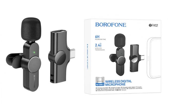 Микрофон беспроводной BOROFONE BFK12 Trophy wireless microphone  Type-C черный