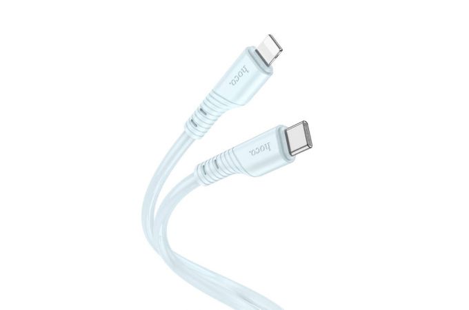 Кабель USB Type-C - Lightning HOCO X97 PD20W (светло-голубой) 1м (силиконовый)