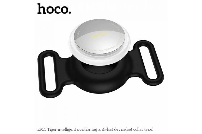 Беспроводная метка AirTag HOCO E91C Tiger intelligent positioning anti-lost device(pet collar type)