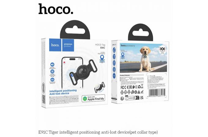 Беспроводная метка AirTag HOCO E91C Tiger intelligent positioning anti-lost device(pet collar type)