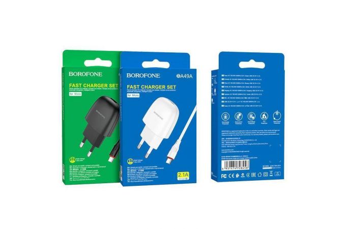 Сетевое зарядное устройство USB + кабель MicroUSB BOROFONE BA49A Vast power 2100mAh (черный)