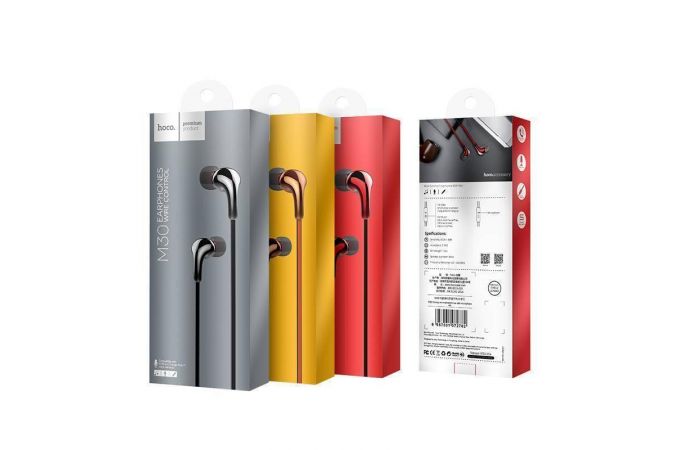 Наушники вакуумные проводные HOCO M30 Glaring universal earphones with microphone (серый)