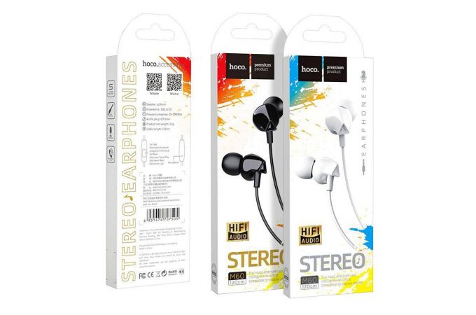 Наушники вакуумные проводные HOCO M60 Perfect sound universal earphones (белый)