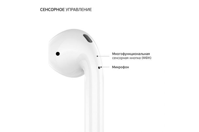 Наушники вакуумные беспроводные Deppa (44165) Air Light Bluetooth (белый)