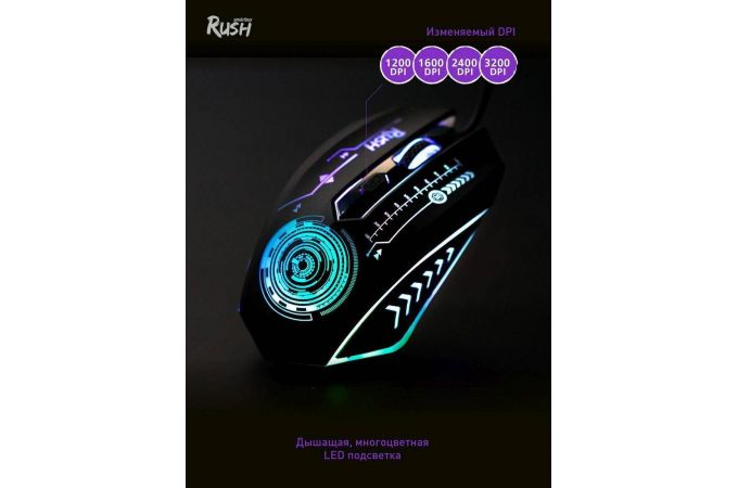 Мышь игровая проводная Smartbuy RUSH Mission (SBM-727G-K) (черный)