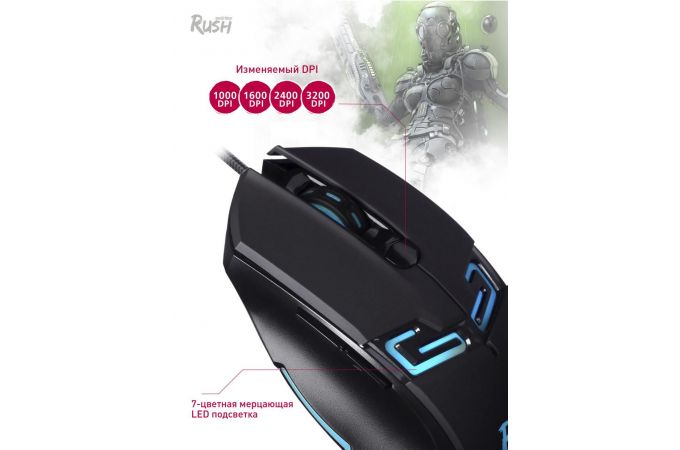 Мышь игровая проводная Smartbuy RUSH Storm (SBM-916G-K) (черный)