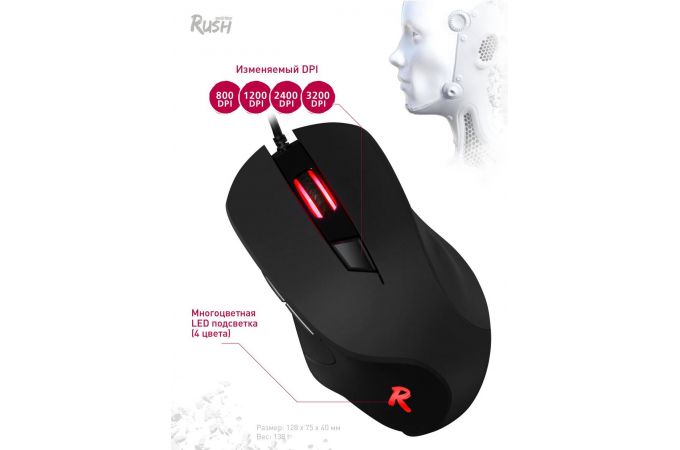 Комплект мышь+коврик игровой проводной Smartbuy RUSH 730G-K (SBM-730G-K) (черный)