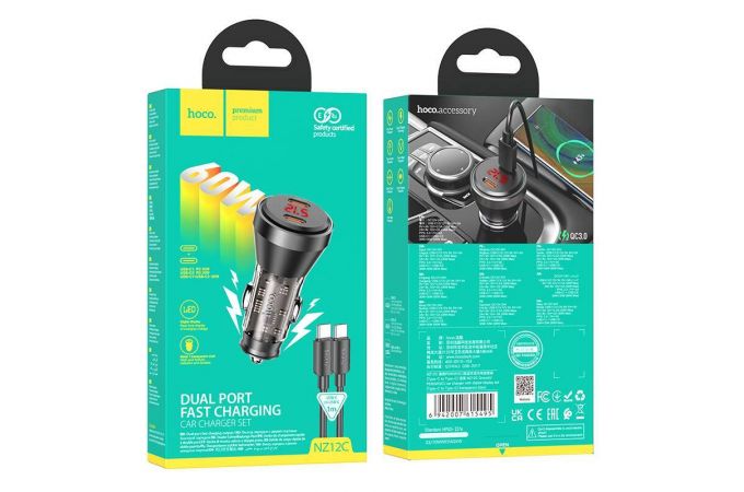 Автомобильное зарядное устройство АЗУ 2USB-С + кабель Type-C HOCO NZ12C  60W (черный прозрачный)