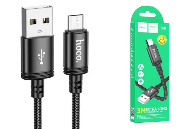 Кабель USB - MicroUSB HOCO X91 (черный) 3м