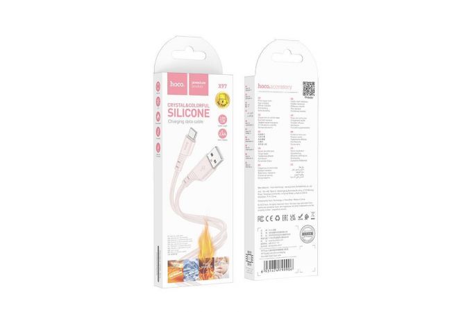 Кабель USB - USB Type-C HOCO X97 (светло-розовый) 1м силиконовый