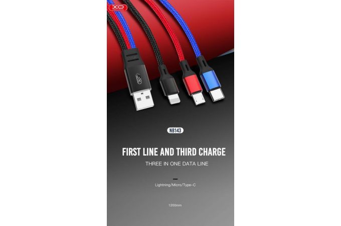 Кабель USB 3 в 1 XO NB143 Braided 1.2M Black