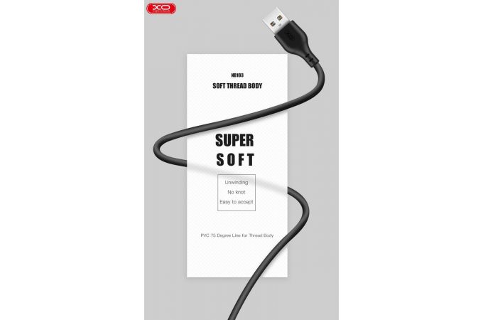 Кабель USB 3 в 1 XO NB103 1M White