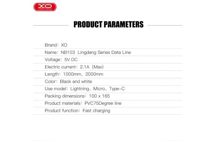 Кабель USB 3 в 1 XO NB103 1M White