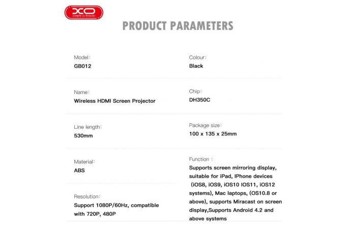 Ресивер Wi-Fi XO GB012 Wireless wifi Connection HDMI HD Screen Thrower (черный)
