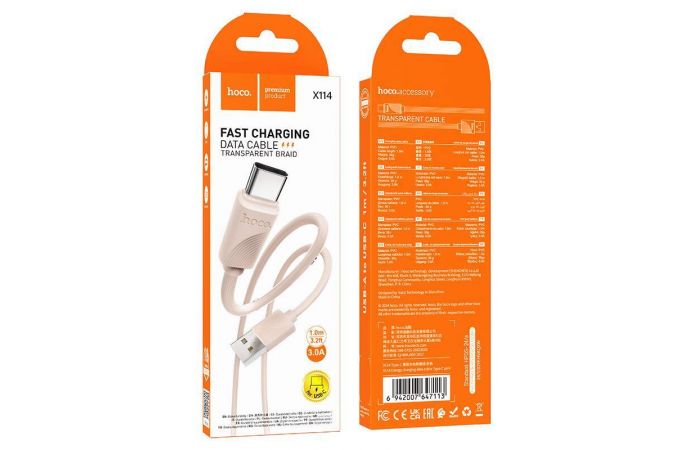 Кабель USB - USB Type-C HOCO X114 (розовый) 1м