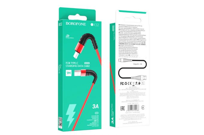 Кабель USB - USB Type-C BOROFONE BX32, 3A (красный) 1м (в оплетке, с усилением сгиба)