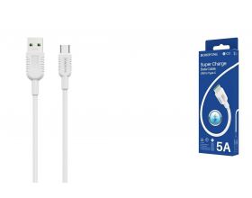 Кабель USB - USB Type-C BOROFONE BX33, 5A (белый) 1м