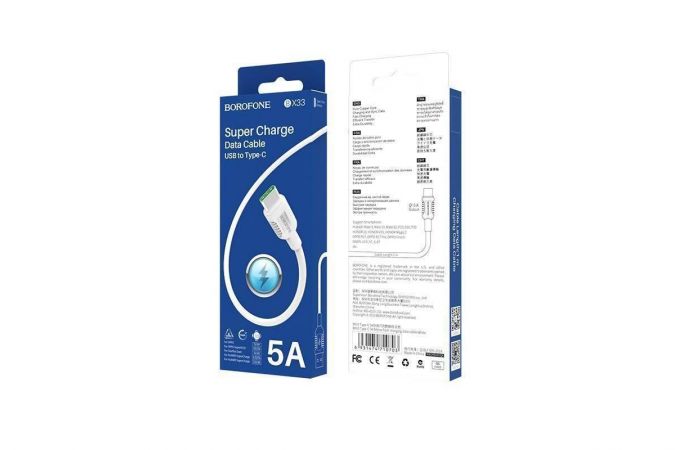 Кабель USB - USB Type-C BOROFONE BX33, 5A (белый) 1м