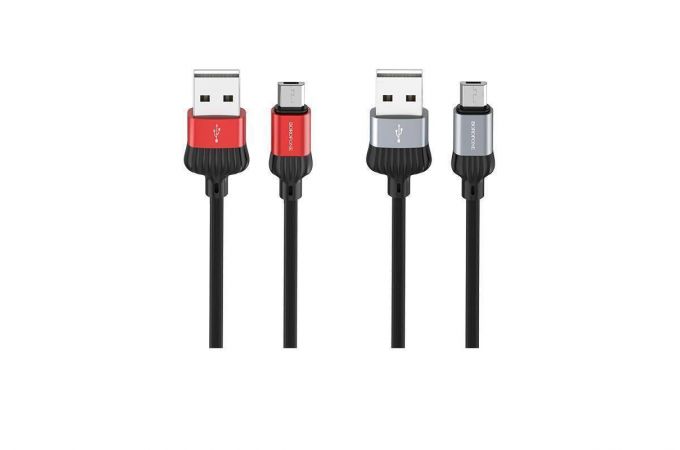 Кабель USB - MicroUSB BOROFONE BX28 2A (серый) 1м