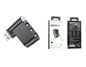 Разветвитель USB HUB Type-C (M) --> 3xUSB2.0 BOROFONE DH3