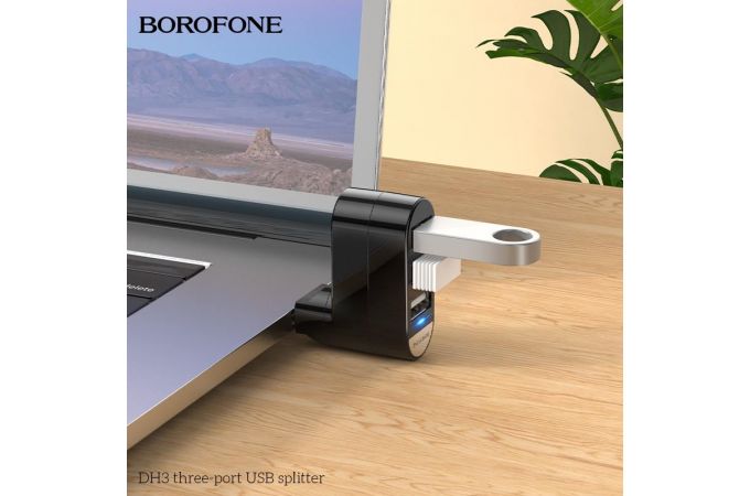 Разветвитель USB HUB Type-C (M) --> 3xUSB2.0 BOROFONE DH3