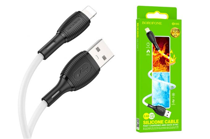 Кабель USB - Lightning BOROFONE BX86 2,4A (белый) 1м (силиконовый)