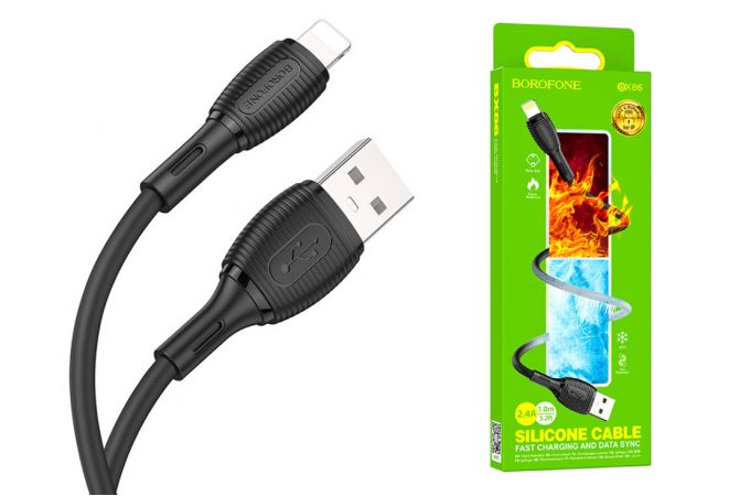 Кабель USB - Lightning BOROFONE BX86 2,4A (черный) 1м (силиконовый)