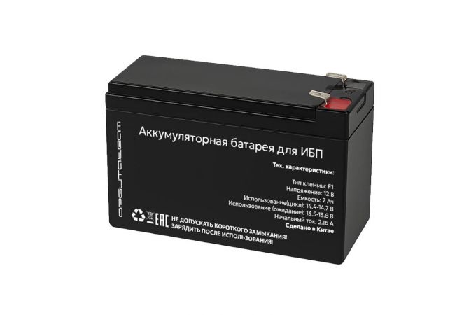 Аккумулятор для ИБП Орбита (12В, 7Ач)