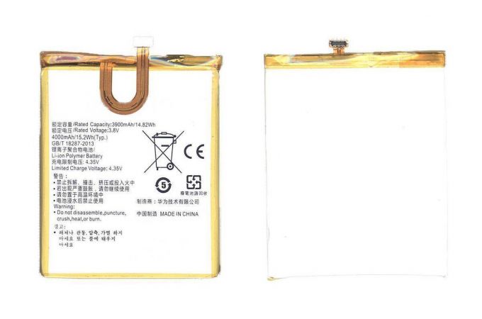 Аккумулятор HB526379EBC для Huawei Y6 Pro, Honor 4C (NY)