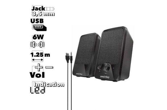 Акустическая система 2.0 SmartBuy W30, 6Вт, динамики 76мм, USB (SBA-4850)/20