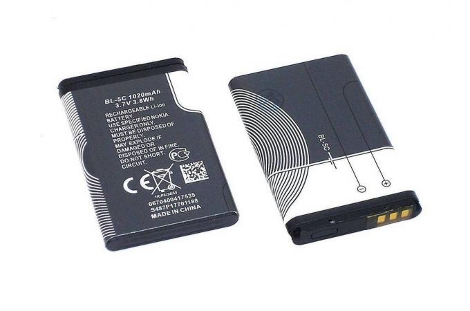 Аккумулятор BL-5C для Nokia 1100, 2600, 3100 (NY)