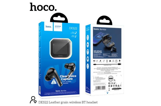 Наушники вакуумные беспроводные HOCO DES22 Leather grain wireless BT headset Bluetooth (черный)
