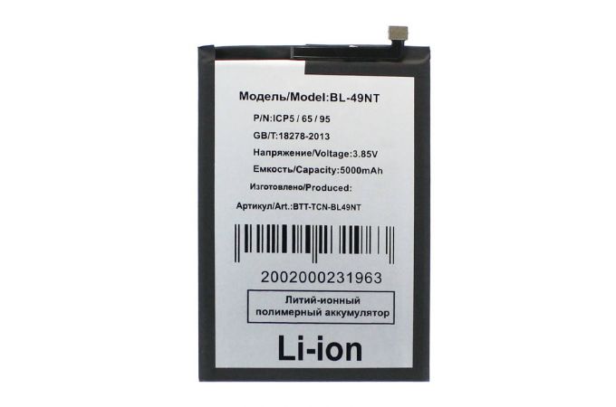 Аккумулятор BL-49NT для Tecno Spark Go 2023/ Go 2024/ POP 7 (VoltPack)
