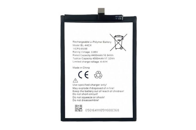 Аккумулятор BL-44EX для Infinix Zero 20/ X Pro (VoltPack)