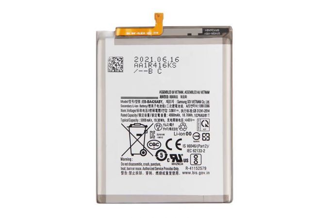 Аккумулятор EB-BA426ABY для Samsung Galaxy A32 5G (SM-A326B) / A42 5G (SM-A426B) / A72 (SM-A725F) (Premium)