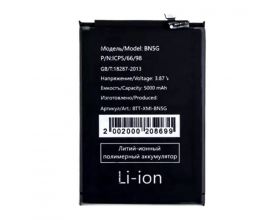 Аккумулятор BN5G для Xiaomi Redmi 10C/ Redmi 10A  (VoltPack)