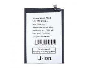 Аккумулятор BN5Q для Xiaomi Redmi 13C 4G/ Poco C65 (Premium)