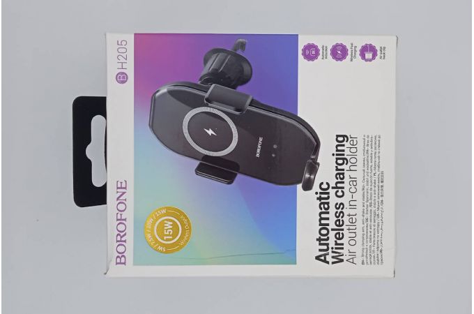 Держатель автомобильный для телефона BOROFONE BH205 magnetic wireless Fast charger в решетку воздуховода черный (УЦЕНКА! МЯТАЯ УПАКОВКА)