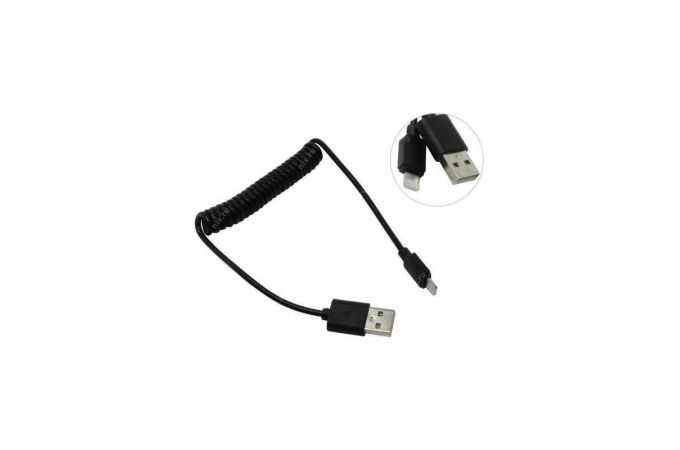 Кабель USB - Lightning Smartbuy спиральный (черный) 1м