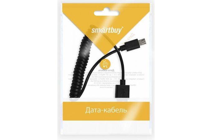 Кабель USB - MicroUSB Smartbuy спиральный, (черный) 1м