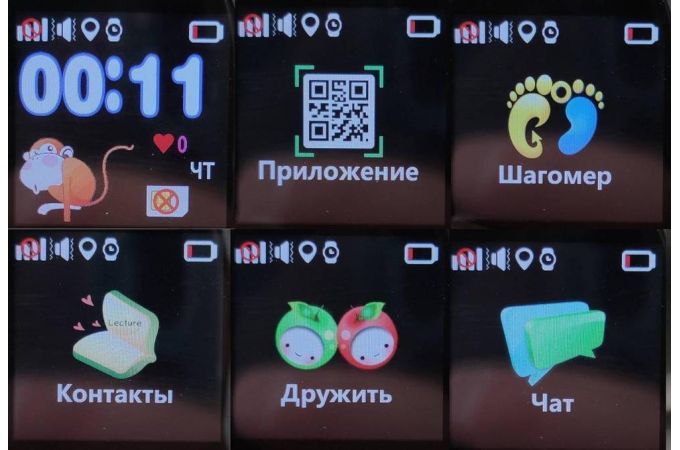 Смарт часы детские с GPS Орбита OT-SMG14 (Синий)