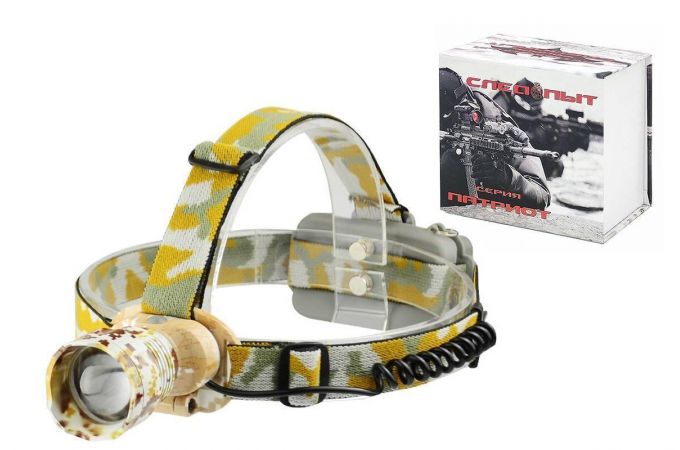 Фонарь налобный Патриот PT-FLG24 (1L, 2*18650, ZOOM, Т6)