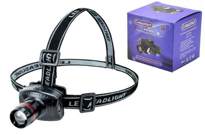 Фонарь налобный Следопыт SL-8208 (R3, ZOOM)