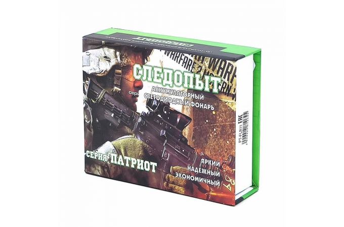 Фонарь ручной Патриот PT-FLR11 (1L, 14500.,ZOOM)