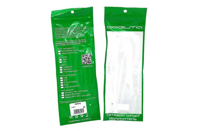 Кабель питания сетевой Орбита OT-ELS05 Белый (С7/2.5А) 1,5м (1/110-1)